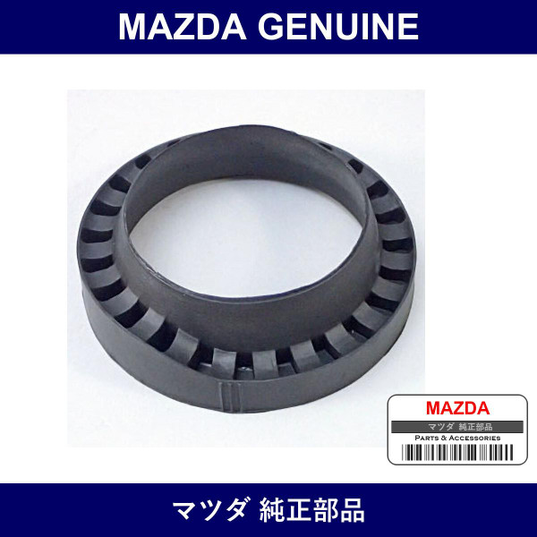Genuine Mazda Sheet Rubber - Part No. 8871-28-013C (887128013C)