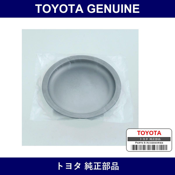 Genuine Toyota Cap Knuckle Grease - Part No. 43442-35050 (4344235050)