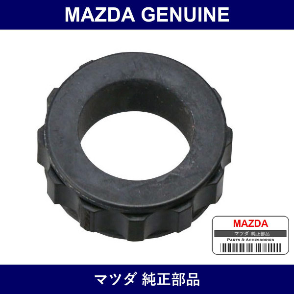 Genuine Mazda Insulator Injection - Part No. JE06-13-257 (JE0613257)