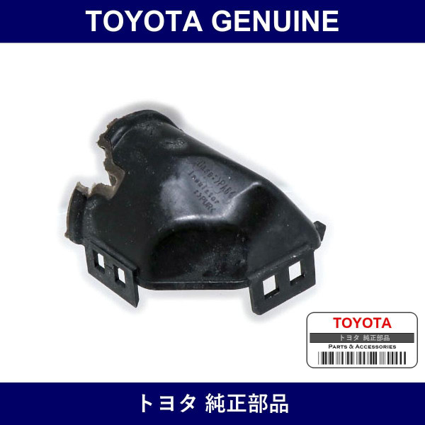 Genuine Toyota Cover SubーAssy - Part No. 12605-38010 (1260538010)