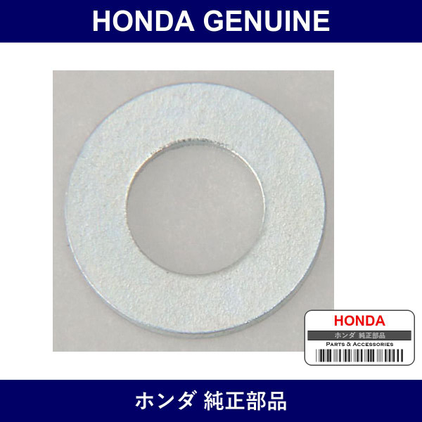 Genuine Honda Washer - Multiple Part Numbers [Set 94101]
