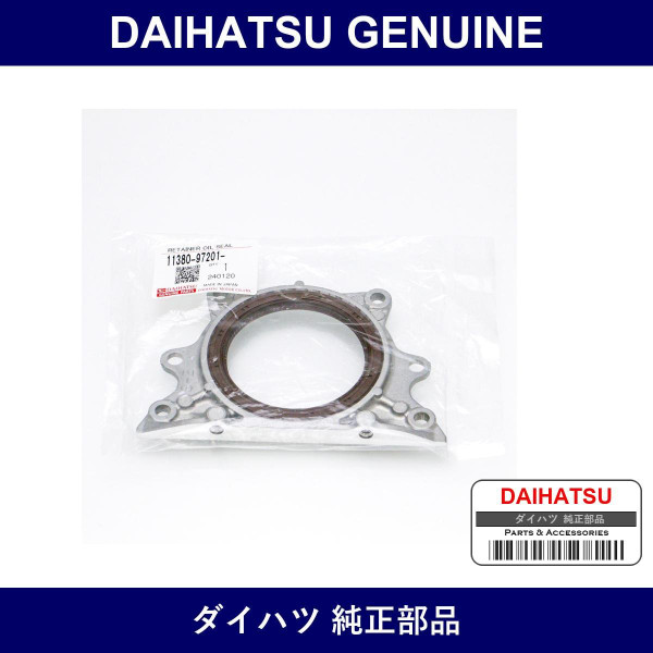 Genuine Daihatsu Crankshaft R - Part No. 11380-97201 (1138097201)