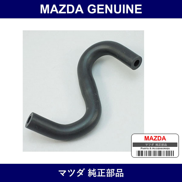 Genuine Mazda Hose Vacuum - Part No. D201-43-640 (D20143640)