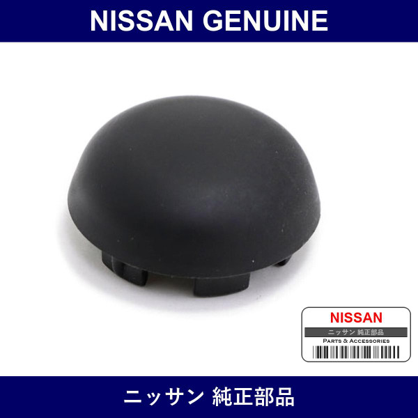 Genuine Nissan Dust Cover - Part No. 28882-50J00 (2888250J00)