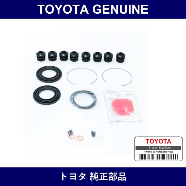 Genuine Toyota F Seal Kit - Multiple Part Numbers [Set 04479]