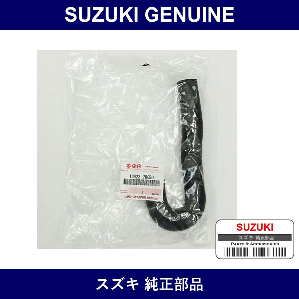 Genuine Suzuki Hose Abv Inlet - Part No. 13923-78G50 (1392378G50)