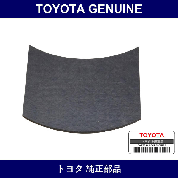 Genuine Toyota Spare Wheel Protector - Multiple Part Numbers [Set 64778-B]