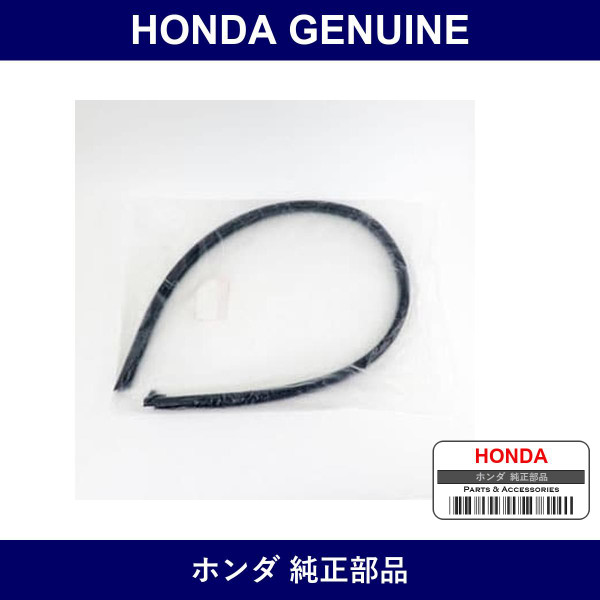 Genuine Honda Seal - Multiple Part Numbers [Set 72365]