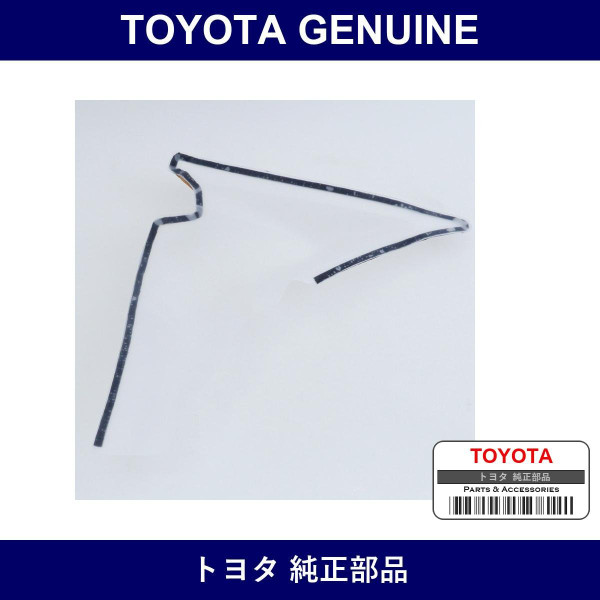 Genuine Toyota Roof Side Inner Lower Cover Seal - Part No. 67841-14080 (6784114080)