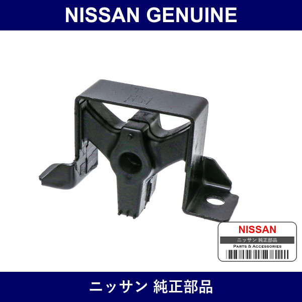 Genuine Nissan Mounting - Multiple Part Numbers [Set 20651]