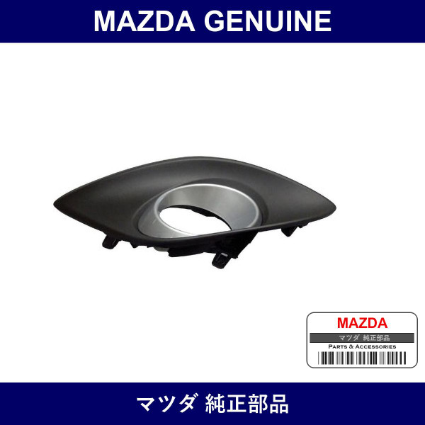 Genuine Mazda Cover Lamp Hole - Multiple Part Numbers [Set DR6-B]