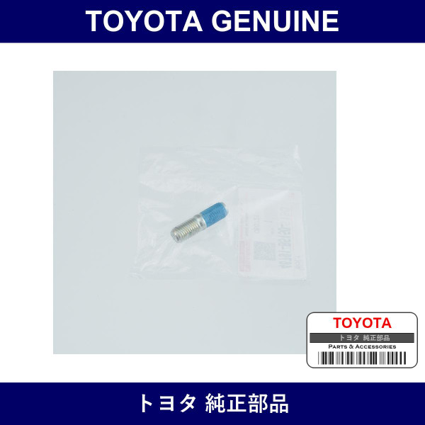 Genuine Toyota Bolt Backing P - Part No. 46791B5150 (46791-B5150)