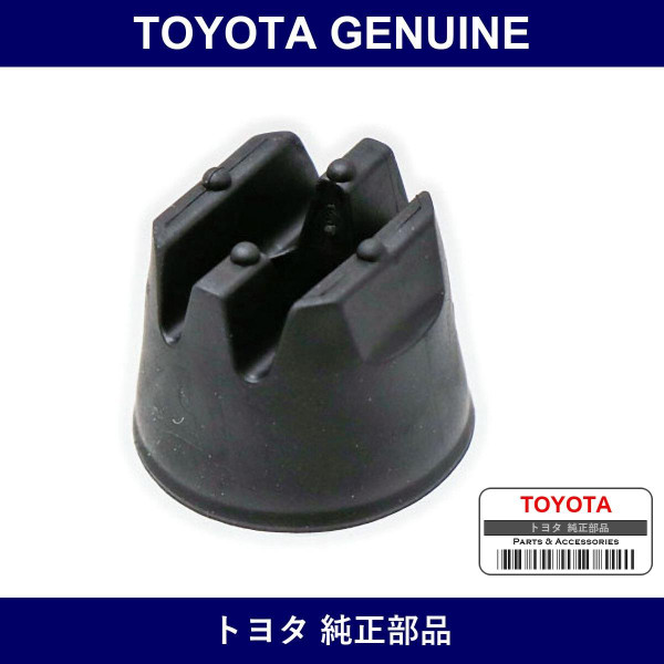 Genuine Toyota Back Door Cushion - Part No. 68326-52060 (6832652060)