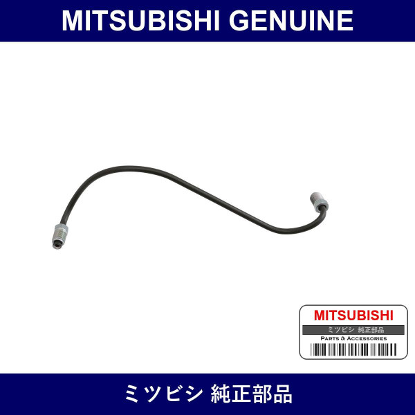 Genuine Mitsubishi Tube Brk Rh - Part No. MB150698 (MB15-0698)