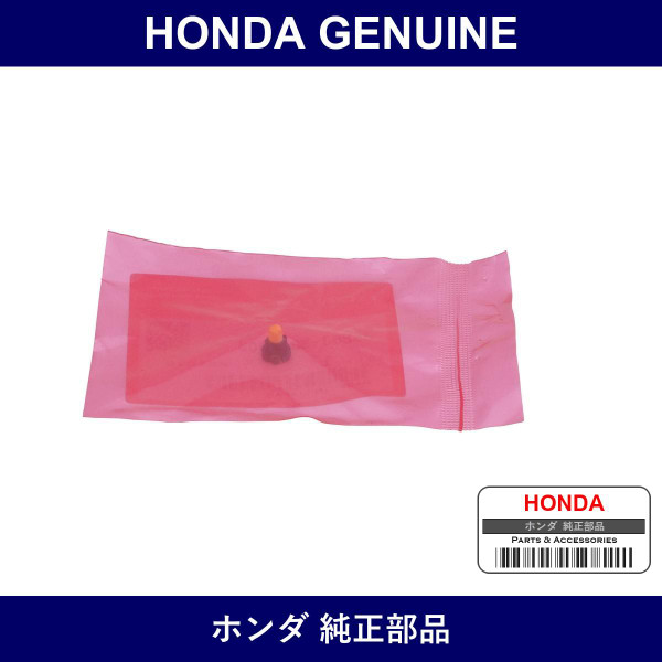 Genuine Honda Valve - Part No. 35863-S3A-003 (35863S3A003)