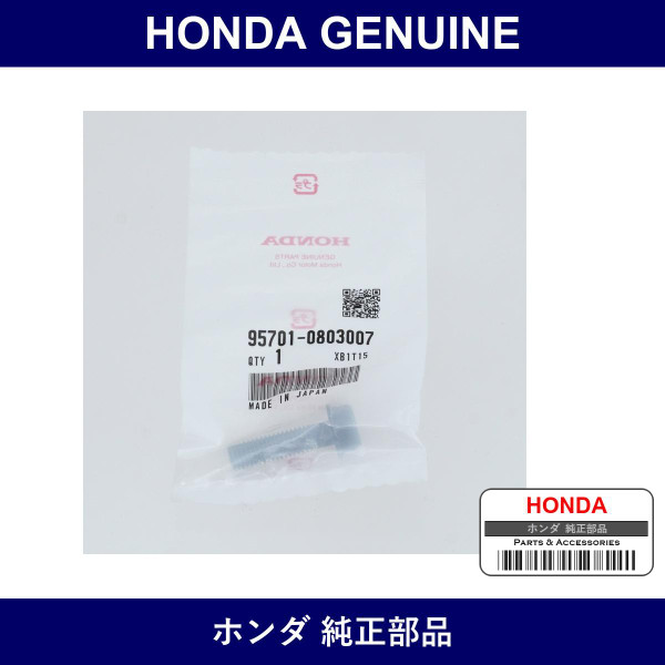 Genuine Honda Bolt Flange 8X30 - Multiple Part Numbers [Set 95701]