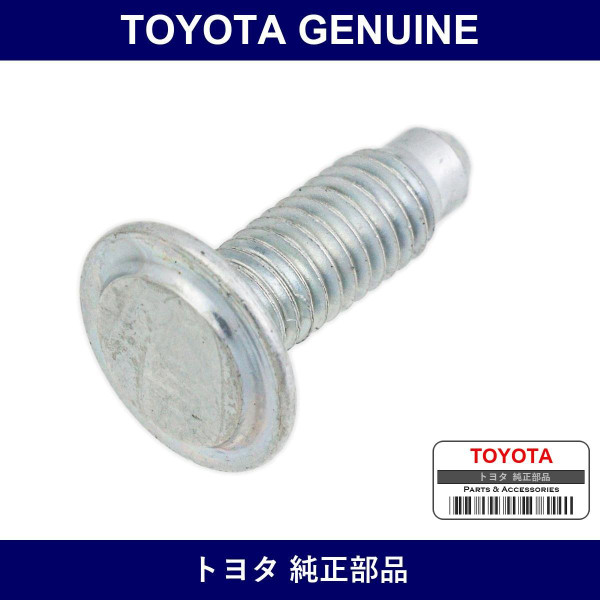 Genuine Toyota Bolt - Part No. 90115-06166 (9011506166)