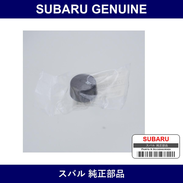 Genuine Subaru Nobu Juan - Multiple Part Numbers [Set 72363]