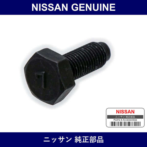 Genuine Nissan Bolt - Part No. 01115-00201 (0111500201)