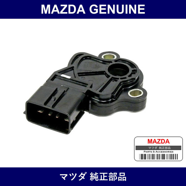 Genuine Mazda Switch Inhibitor - Part No. FB02-21-444B (FB0221444B)