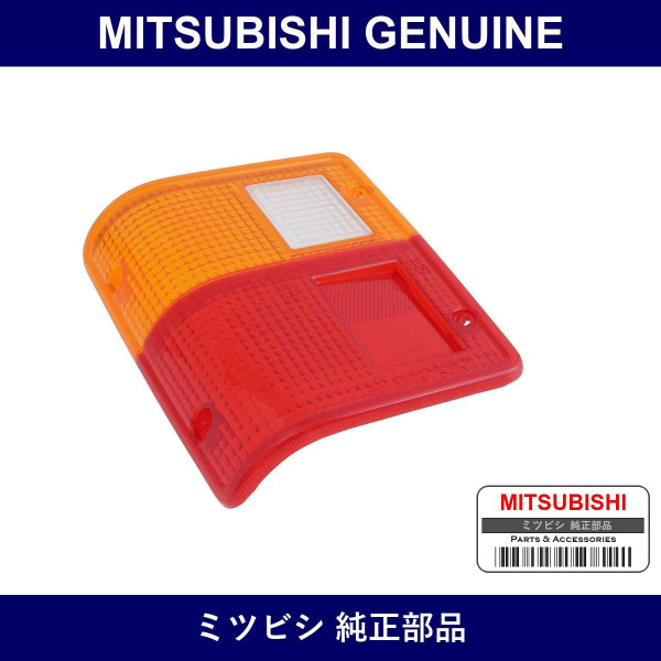 Genuine Mitsubishi Lens Comb R - Part No. MR332620 (MR33-2620)
