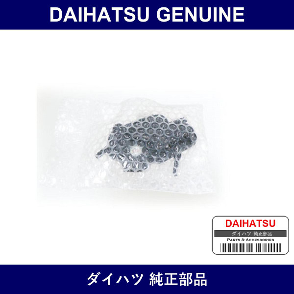 Genuine Daihatsu Air Pipe Sub-Assembly - Multiple Part Numbers [Set 17360]