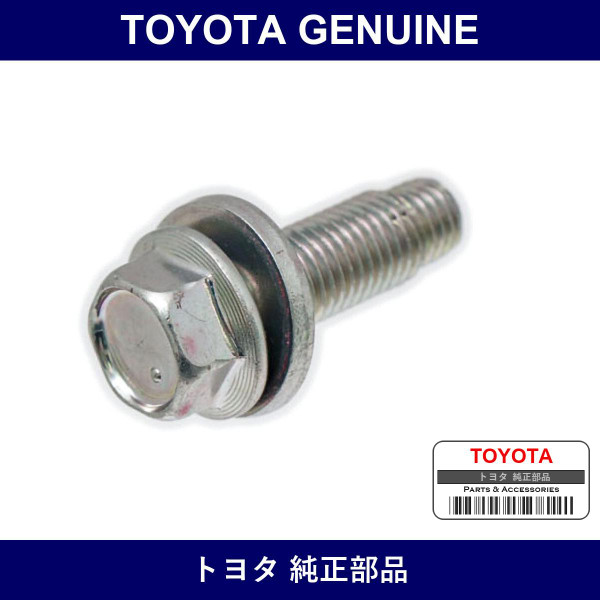 Genuine Toyota Bolt Flange With - Multiple Part Numbers [Set 91674]