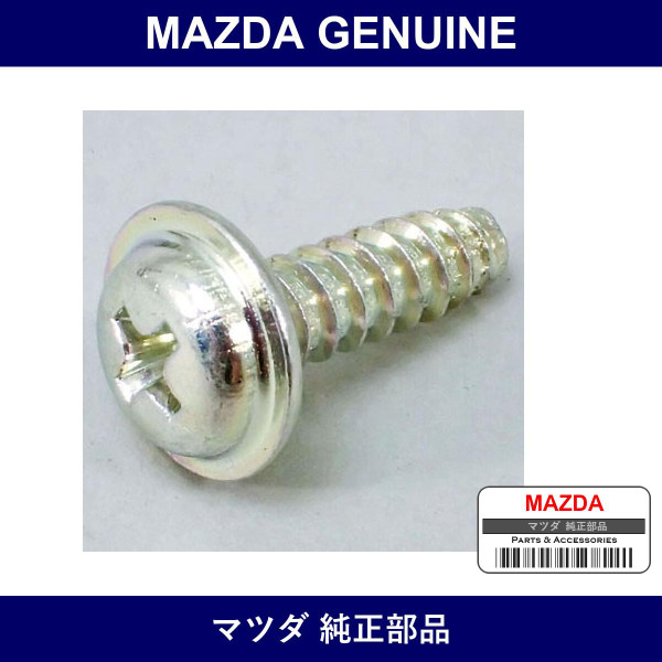 Genuine Mazda Screw Tapping - Multiple Part Numbers [Set 9CN6]