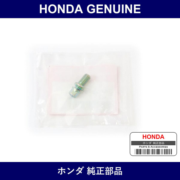 Genuine Honda Bolt - Multiple Part Numbers [Set 35102]