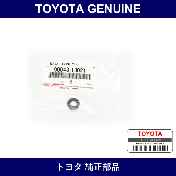 Genuine Toyota Speedometer Shaft Sleeve Oil Seal - Part No. 90043-13021 (9004313021)