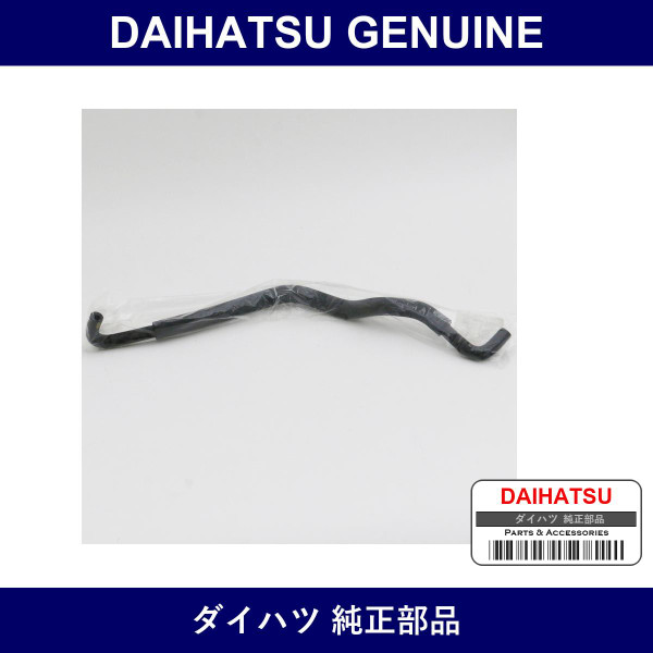 Genuine Daihatsu Hose Water Bypass - Part No. 16264-97202-000 (1626497202000)
