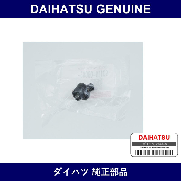 Genuine Daihatsu Bolt With Washer - Part No. 90119-08C83 (9011908C83)