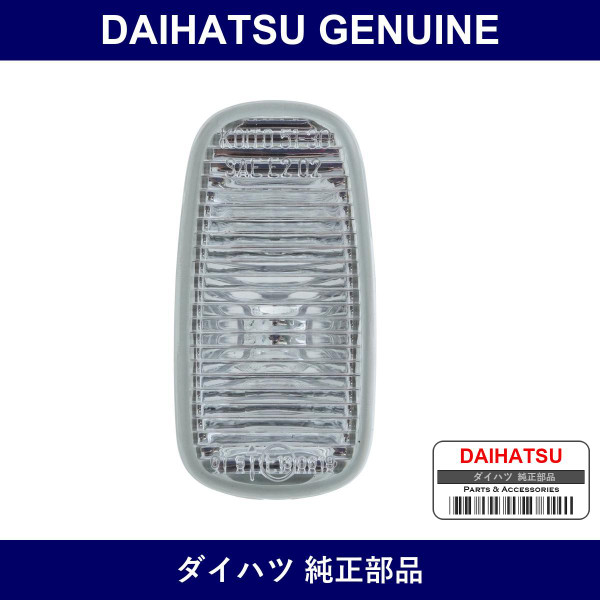 Genuine Daihatsu Side Turn Signal Lamp Lens Right - Multiple Part Numbers [Set 81731]