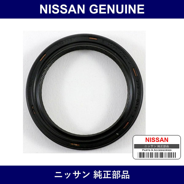 Genuine Nissan Seal Oil Camshaft - Multiple Part Numbers [Set 13042]