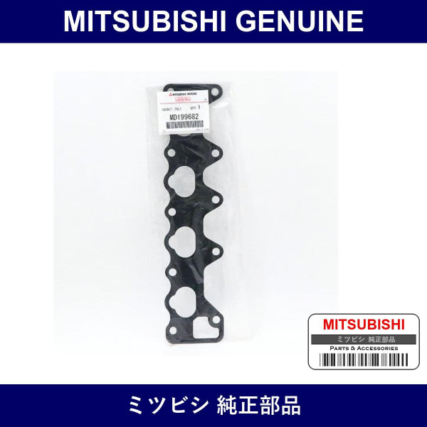 Genuine Mitsubishi Gasket Manf - Multiple Part Numbers [Set MD19]