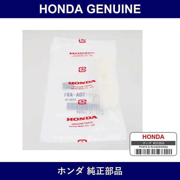 Genuine Honda Clip - Multiple Part Numbers [Set 91571]