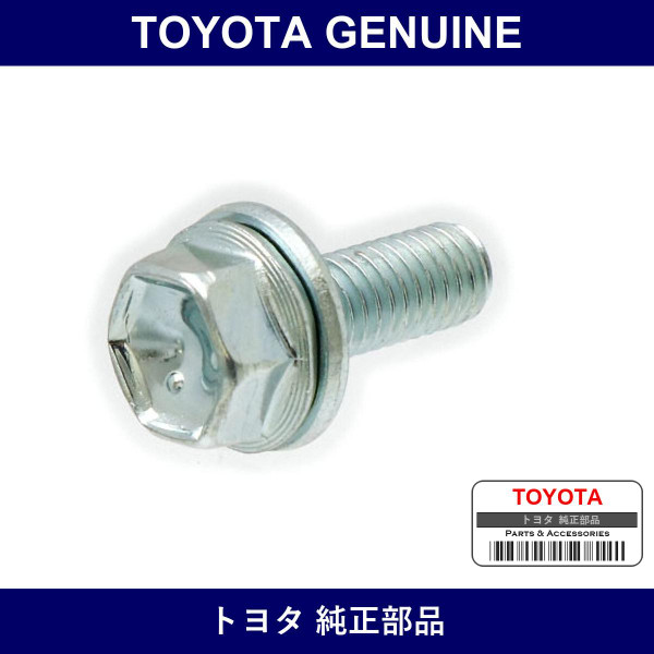 Genuine Toyota Bolt Flange - Multiple Part Numbers [Set 91671]