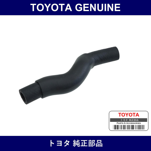 Genuine Toyota Inverter Cooling Inlet Hose No.2 - Part No. G922B-30010 (G922B30010)