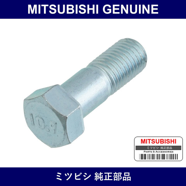 Genuine Mitsubishi Bolt Fr Axl - Multiple Part Numbers [Set MB160]
