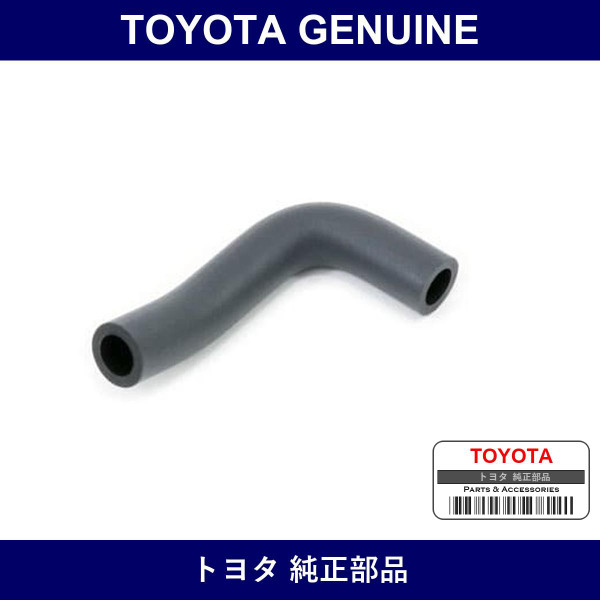 Genuine Toyota Ventilation Hose - Multiple Part Numbers [Set 12262-B]