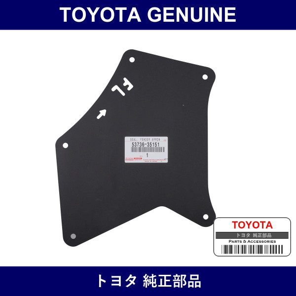 Genuine Toyota Fender Apron Seal - Part No. 53736-35151 (5373635151)