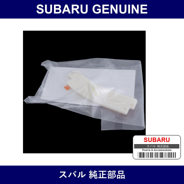 Genuine Subaru Locating Pin Front Windshield Light - Multiple Part Numbers [Set 65035]