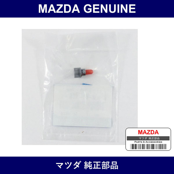 Genuine Mazda Valve Mode Control - Multiple Part Numbers [Set BP4]