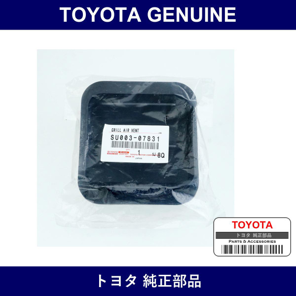 Genuine Toyota Grill Air Vent - Part No. SU003-07831 (SU00307831)