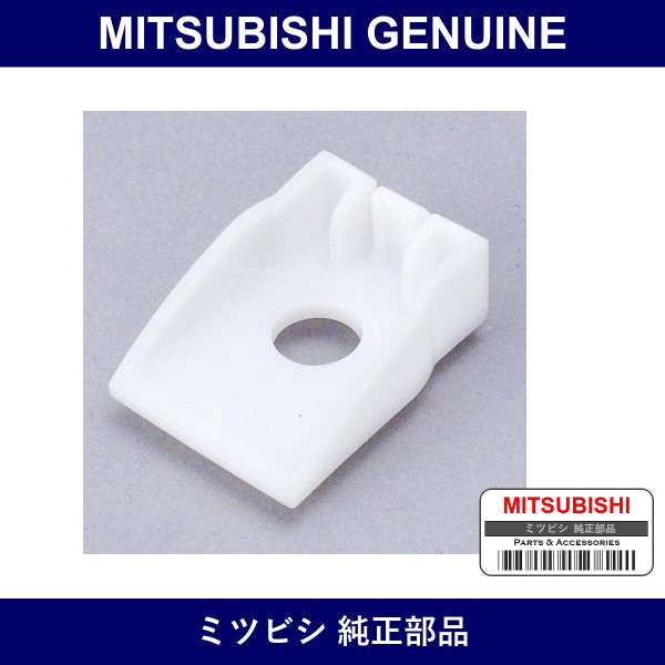 Genuine Mitsubishi Front Bumper Support - Part No. MR957787 (MR95-7787)