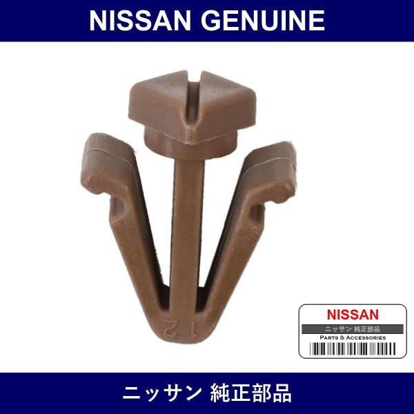 Genuine Nissan Retainer - Multiple Part Numbers [Set 01553]