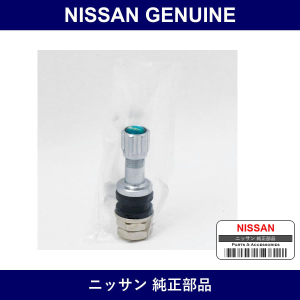 Genuine Nissan Air Valve - Part No. D0311-AX700 (D0311AX700)
