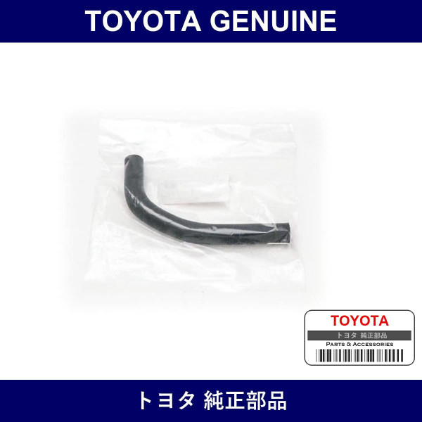 Genuine Toyota Check Valve To Connector Tube Hose - Multiple Part Numbers [Set 44772]