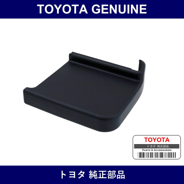 Genuine Toyota Extension Sub-A - Multiple Part Numbers [Set 52109]