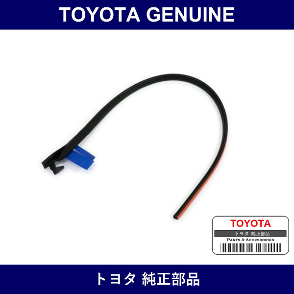 Genuine Toyota Weatherstrip R - Multiple Part Numbers [Set 67895]